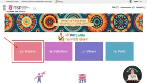 Bihar Central Sector Scholarship 2025