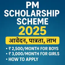 PM MSP Scholarship Yojana 2025: छात्रों को पढ़ाई के लिए मिलेगी 20,000 रुपया की छात्रवृत्ति, आवेदन हुए शुरू 2 PM MSP Scholarship Yojana