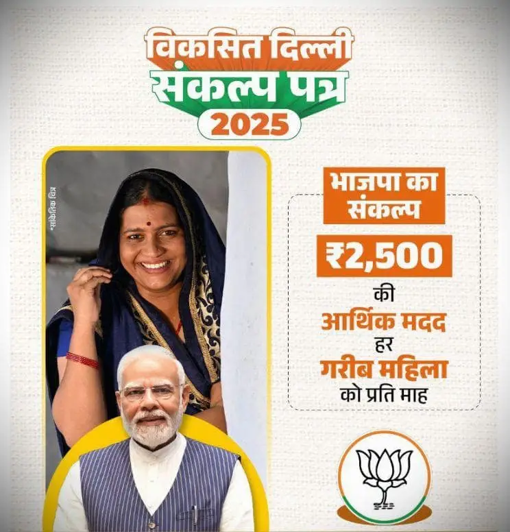 महिला समृद्धि योजना