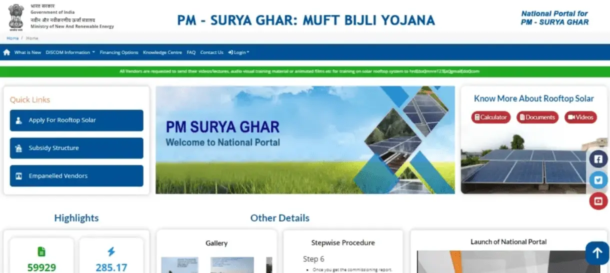  PM Surya Ghar Yojana online