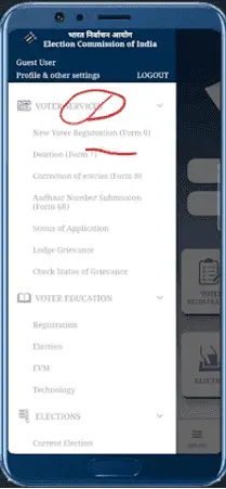 Voter list me naam kaise jode