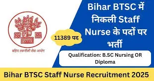 BTSC Nurse Vacancy 2025