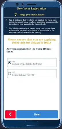 Voter list me naam kaise jode