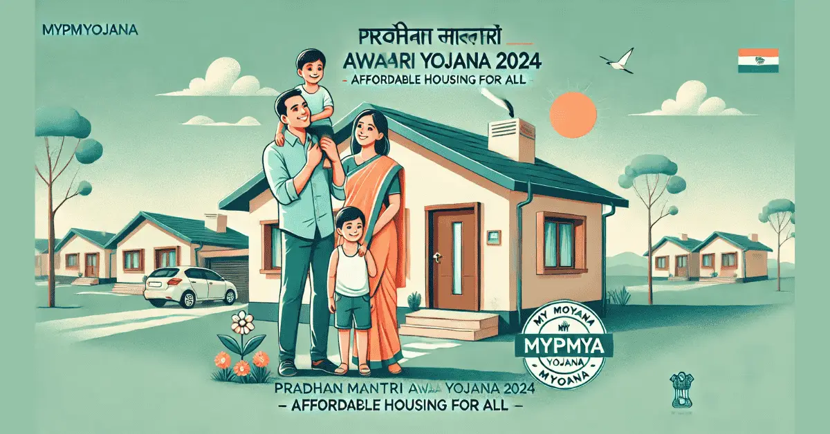 Pradhan Mantri Awas Yojana