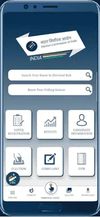 Voter ID List Me Naam Kaise Jode