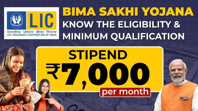 Bima Sakhi Yojana