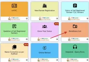 PM Kisan Beneficiary List Village Wise