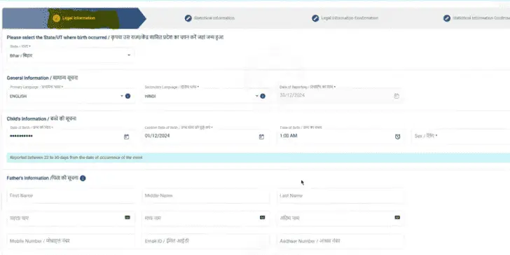 Birth Certificate Online Apply