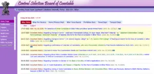 Bihar Police Admit Card 2025