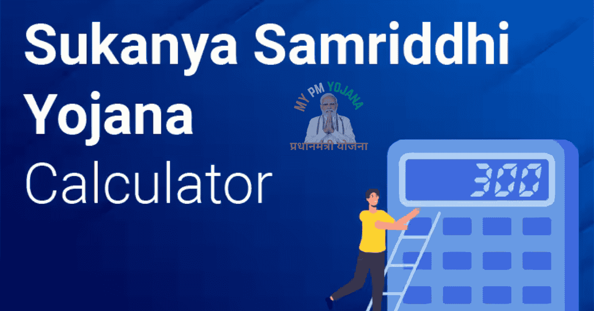 Sukanya Samriddhi Yojana Calculator in Excel