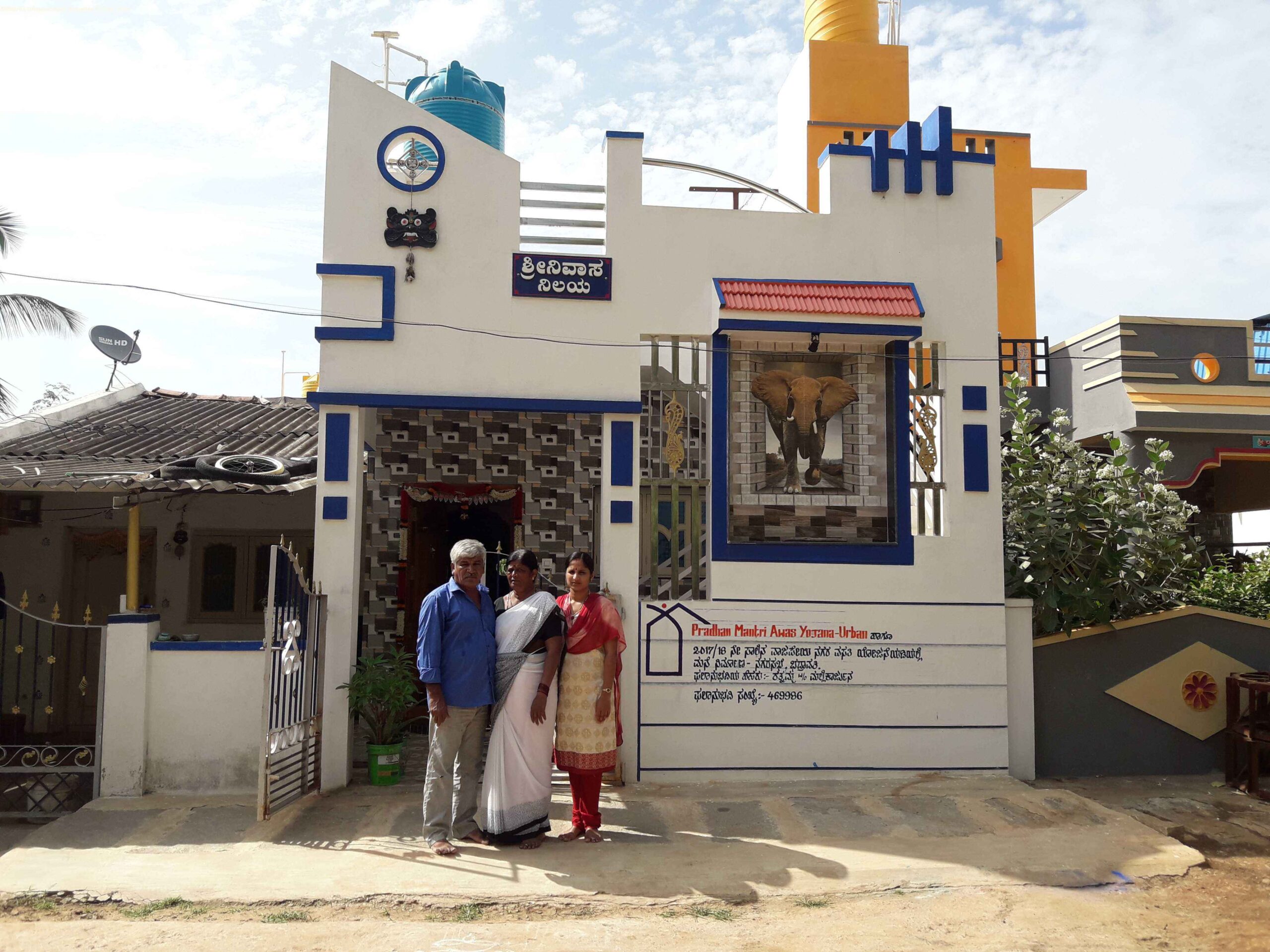 Pradhan Mantri Awas Yojana 2024 Affordable Housing for All 3 pradhan mantri awas yojana house image