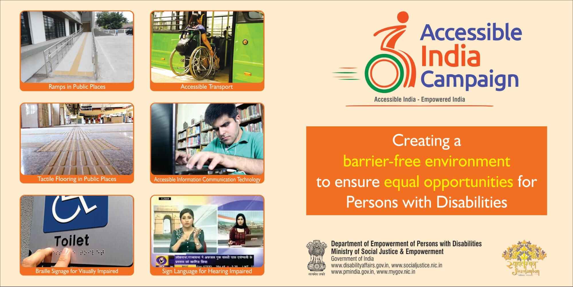 Popular Indian Government Schemes List | Sarkari Yojana 15 Accessible India Campaign Details