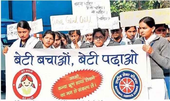 Popular Indian Government Schemes List | Sarkari Yojana 17 Beti Bachao Beti Padhao Yojana