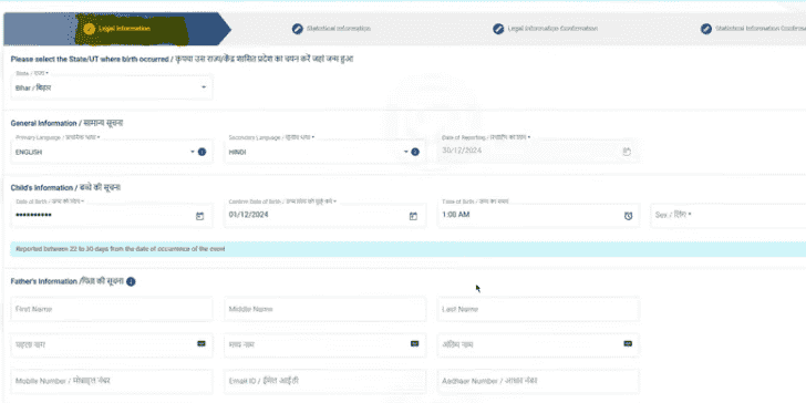 Birth Certificate Online Apply 2025 (Free) Application 8 Birth Certificate Online Apply