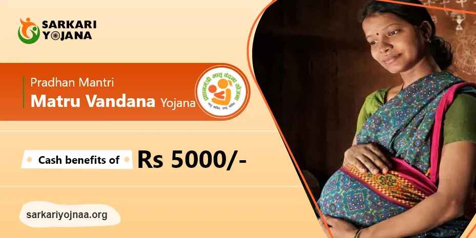 Popular Indian Government Schemes List | Sarkari Yojana 9 Pradhan Mantri Matru Vandana Yojana