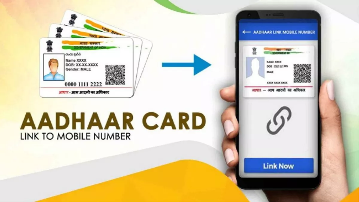 Aadhar Card Me Mobile Number kaise Jode 2025