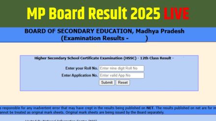 MP Board 10th 12th Result