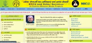 Awasiya Praman Patra Download
