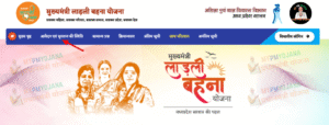 Ladli Behna Yojana 26th Installment 2025: लाडली बहना योजना की 26वीं किस्त 1.27 करोड महिलाओं के खाते में आएगी, ऐसे चेक करें 2 Ladli Behna Yojana 26th Installment 2025