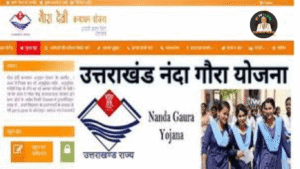 Nanda Gaura Yojana