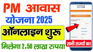 PM Awas Yojana Registration 2025 – Online Apply, Form & Details