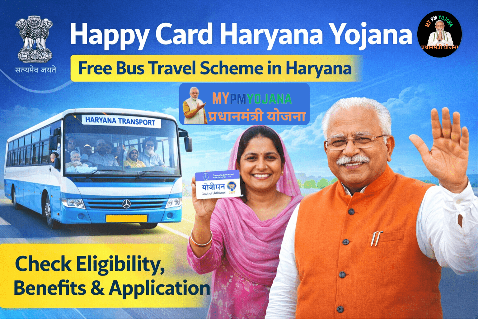 Happy Card Haryana