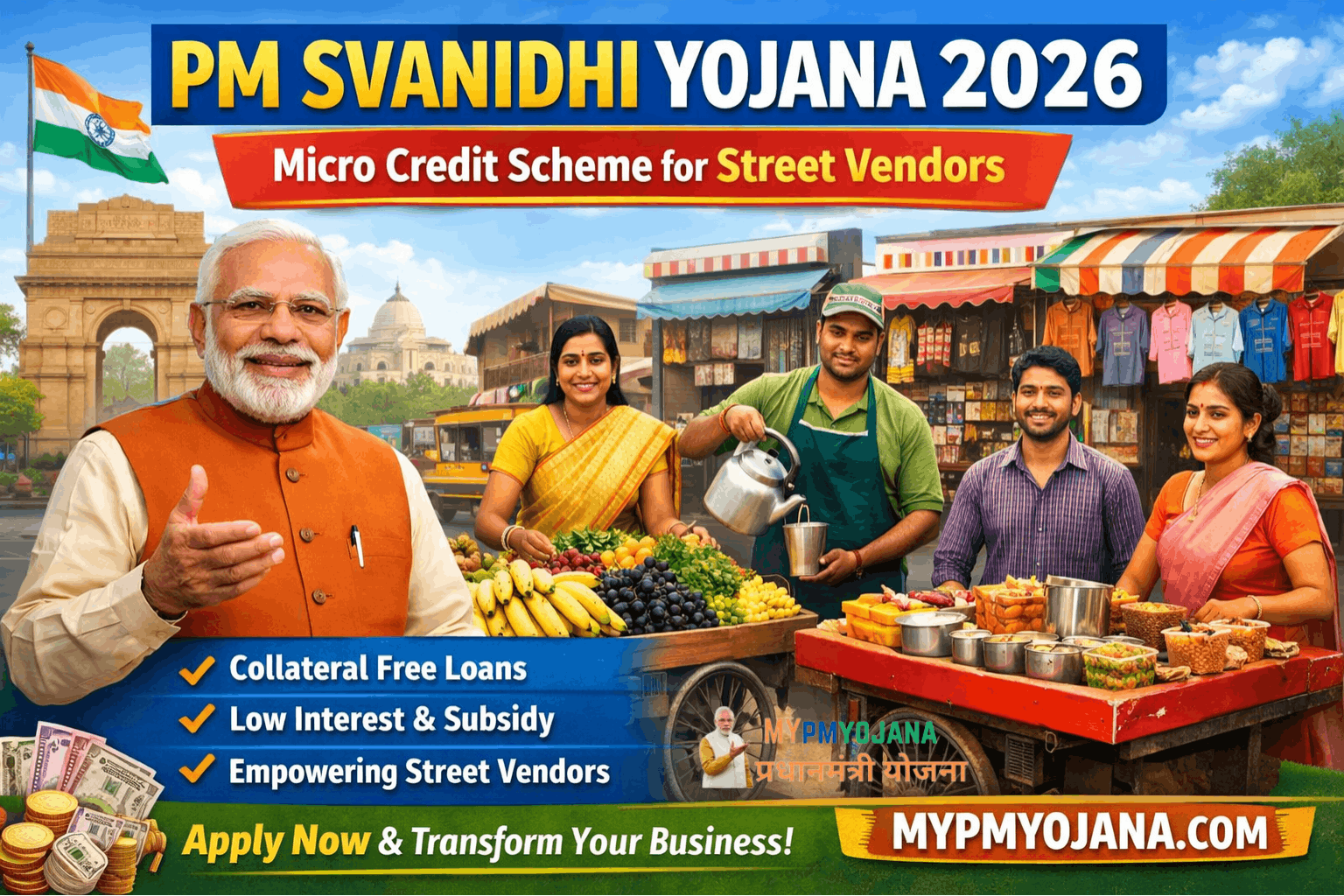 PM Svanidhi Yojana 2026: व्यापार शुरू करने के लिए मिल रहा 50,000 रुपए, ऐसे करें आवेदन 1 PM Svanidhi Yojana